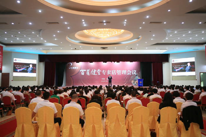 專(zhuān)題報(bào)道