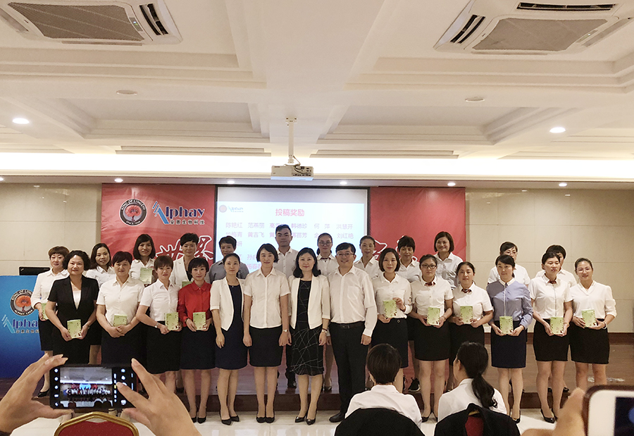 專(zhuān)題報(bào)道