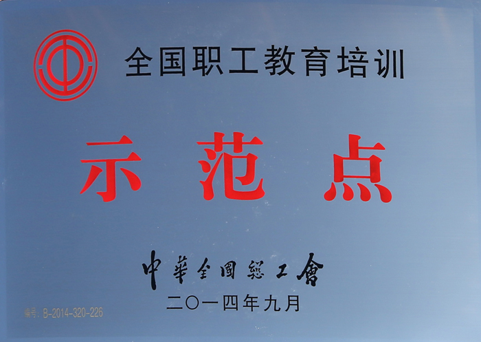 圖片關(guān)鍵詞 圖片關(guān)鍵詞