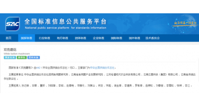 行業(yè)動(dòng)態(tài)