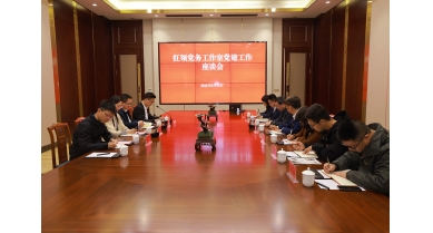 專(zhuān)題報(bào)道