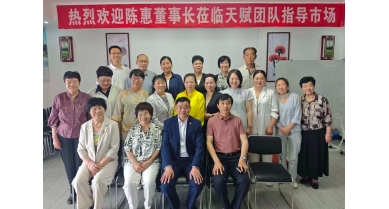 專題報道
